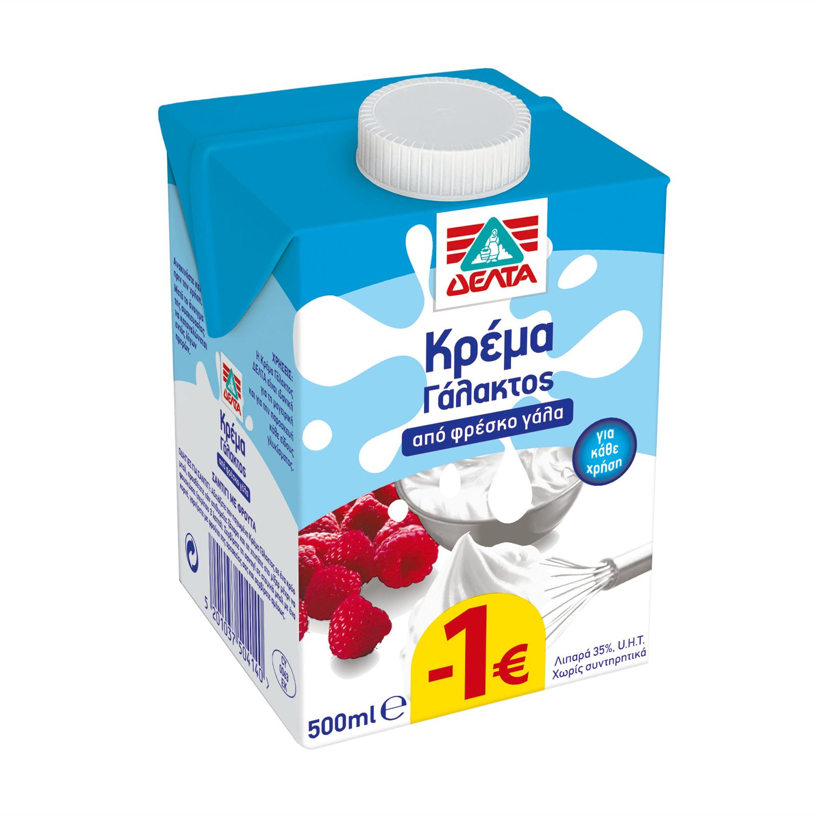 delta-krema-galaktos-35-500ml-1e
